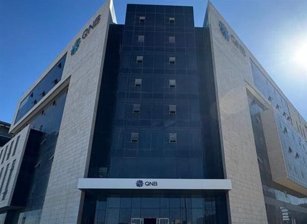 أرباح QNB تقفز 33% إلى 9.5 مليار جنيه بنهاية مارس 2026